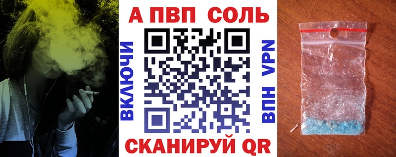 Альфа ПВП крисы CK  Суровикино 
