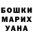 Амфетамин Розовый Railean Cristina