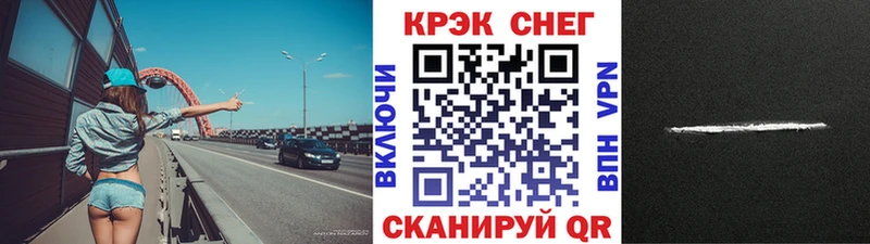 Cocaine Перу  купить наркотик  Суровикино 