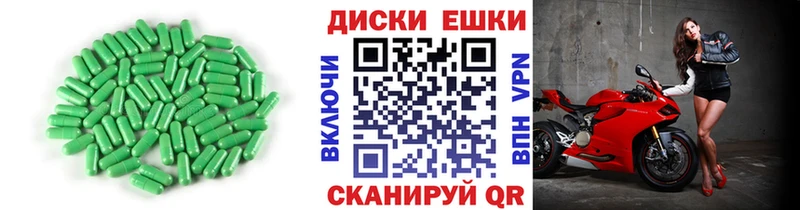 Ecstasy ешки  гидра зеркало  Суровикино 