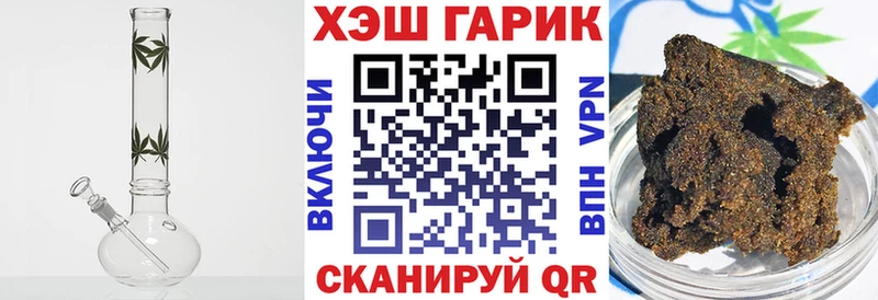 ГАШИШ Изолятор  Суровикино 
