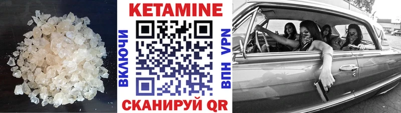 что такое   мориарти наркотические препараты  КЕТАМИН ketamine  Суровикино 