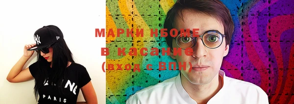 прущие крисы Аркадак