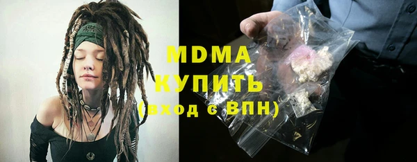 трава Баксан