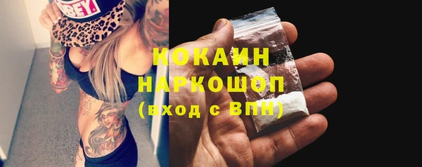 трава Баксан