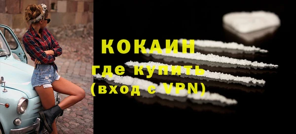 гидра Балабаново