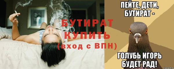 гидра Балабаново