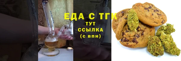 прущие крисы Аркадак