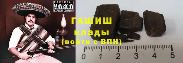 каннабис Арсеньев