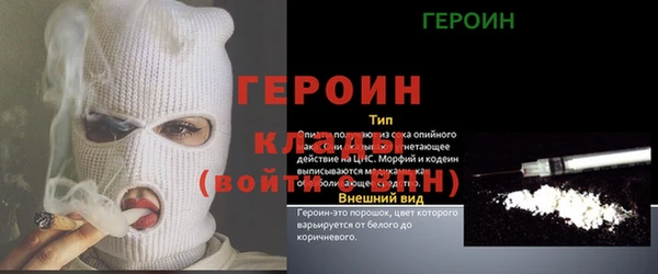 прущие крисы Аркадак