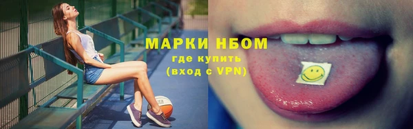 гидра Балабаново