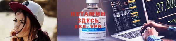 трава Баксан