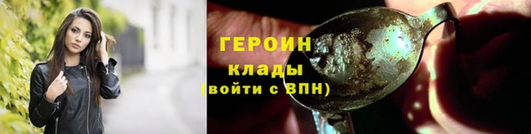 гашиш Балахна