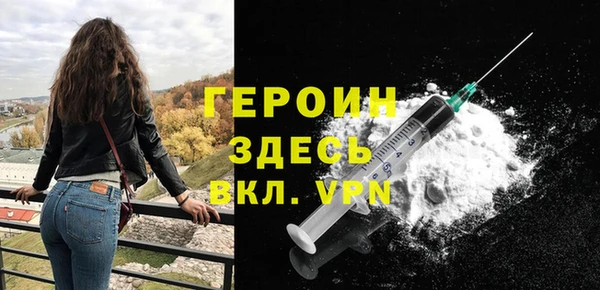 трава Баксан