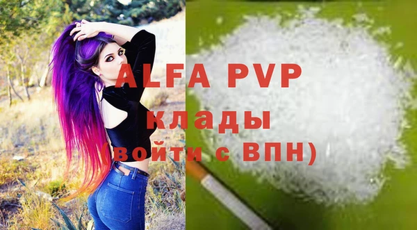 гашиш Балахна