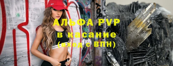 гидра Балабаново