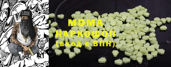 Альфа ПВП Армянск
