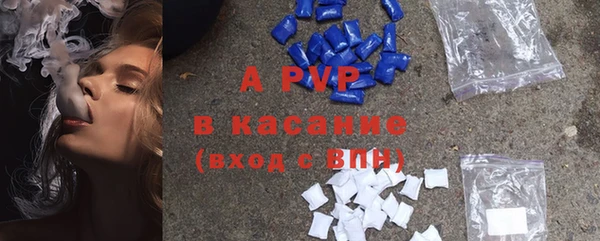 Альфа ПВП Армянск