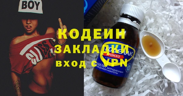 гашиш Балахна