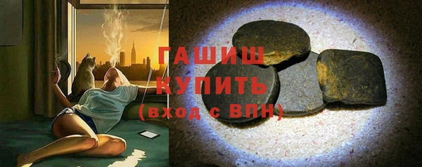Альфа ПВП Армянск