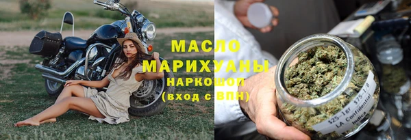 гидра Балабаново