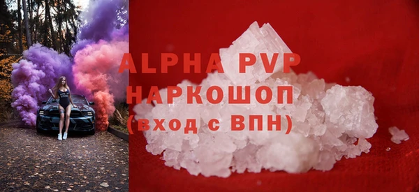 гидра Балабаново