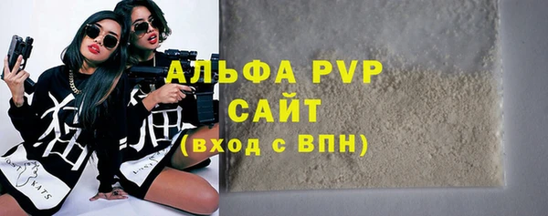 Альфа ПВП Армянск