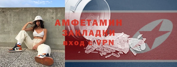 гидра Балабаново