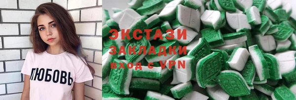 прущие крисы Алзамай