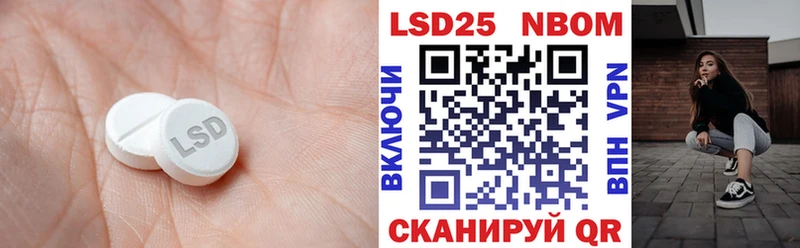 Лсд 25 экстази ecstasy  Суровикино 