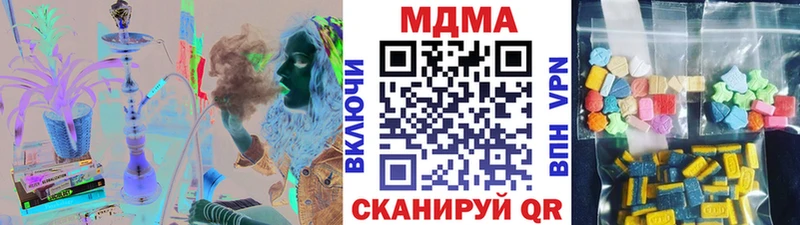 МДМА молли  где купить наркоту  Суровикино 