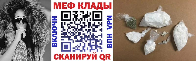 МЯУ-МЯУ mephedrone  купить наркотики сайты  Суровикино 