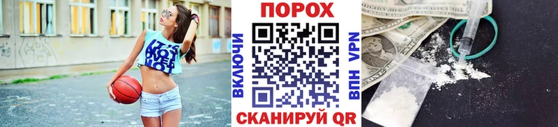 Метамфетамин мет Суровикино