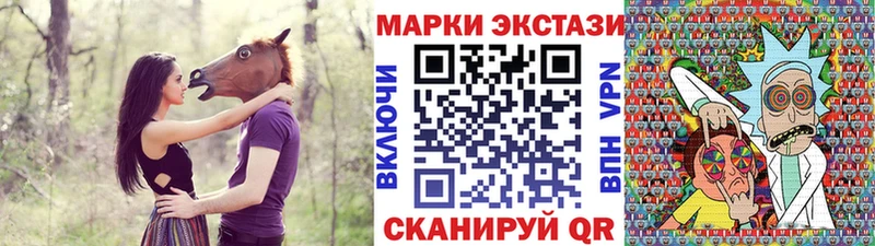 Марки N-bome 1,5мг Суровикино
